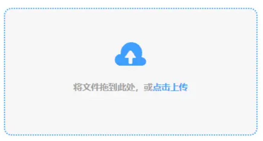 盈彩平台使用讲解 - 添加文件